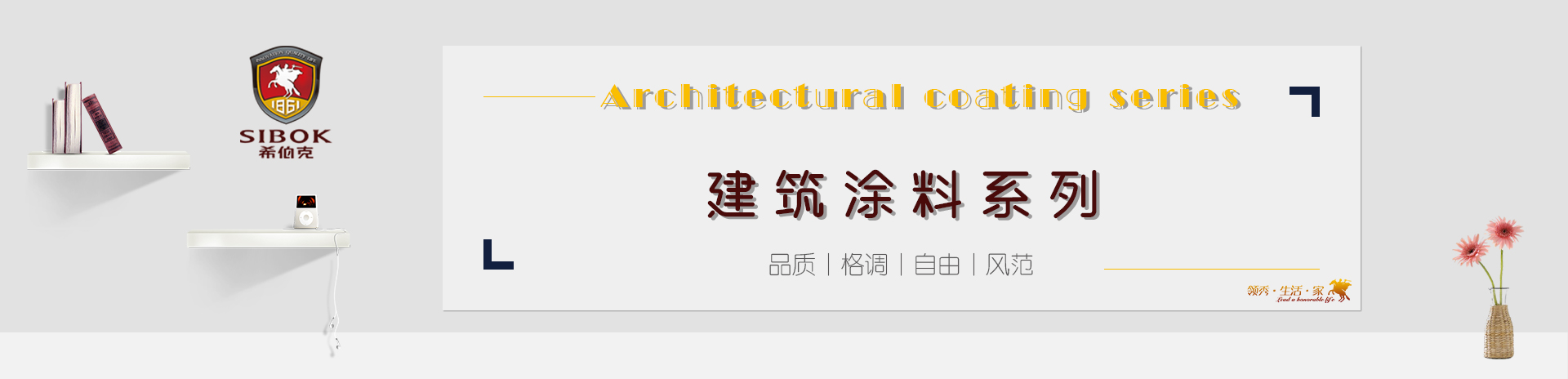 Notice: Undefined index: keywords in /webHome/host2766528744/www/banner2.php on line 7