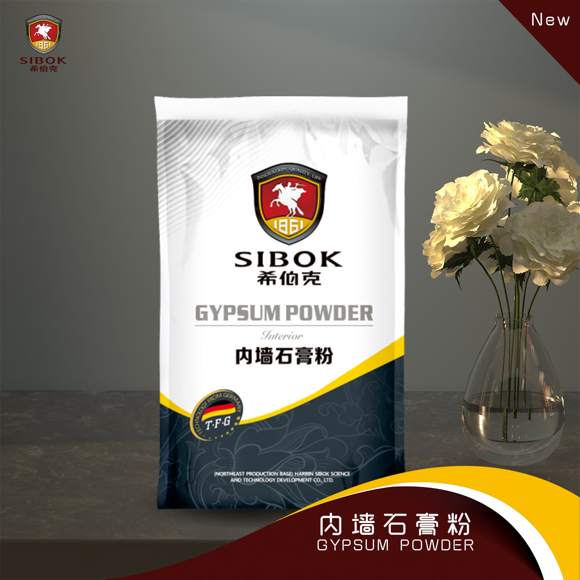 內(nèi)墻石膏粉 ￥35/20kg