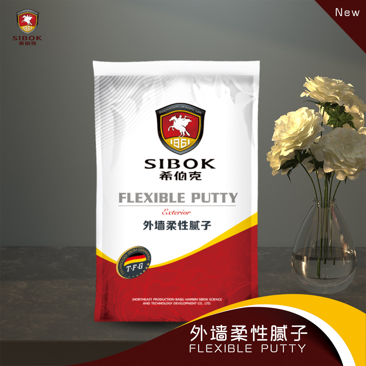 外墻柔性膩?zhàn)?></a>
	  <h3><a href=