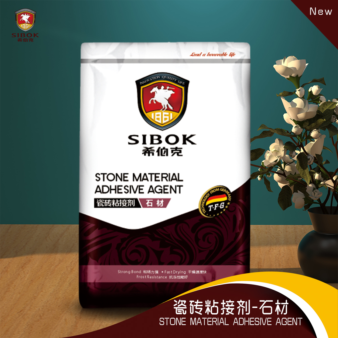 瓷磚粘接劑(石材) ¥40/20kg