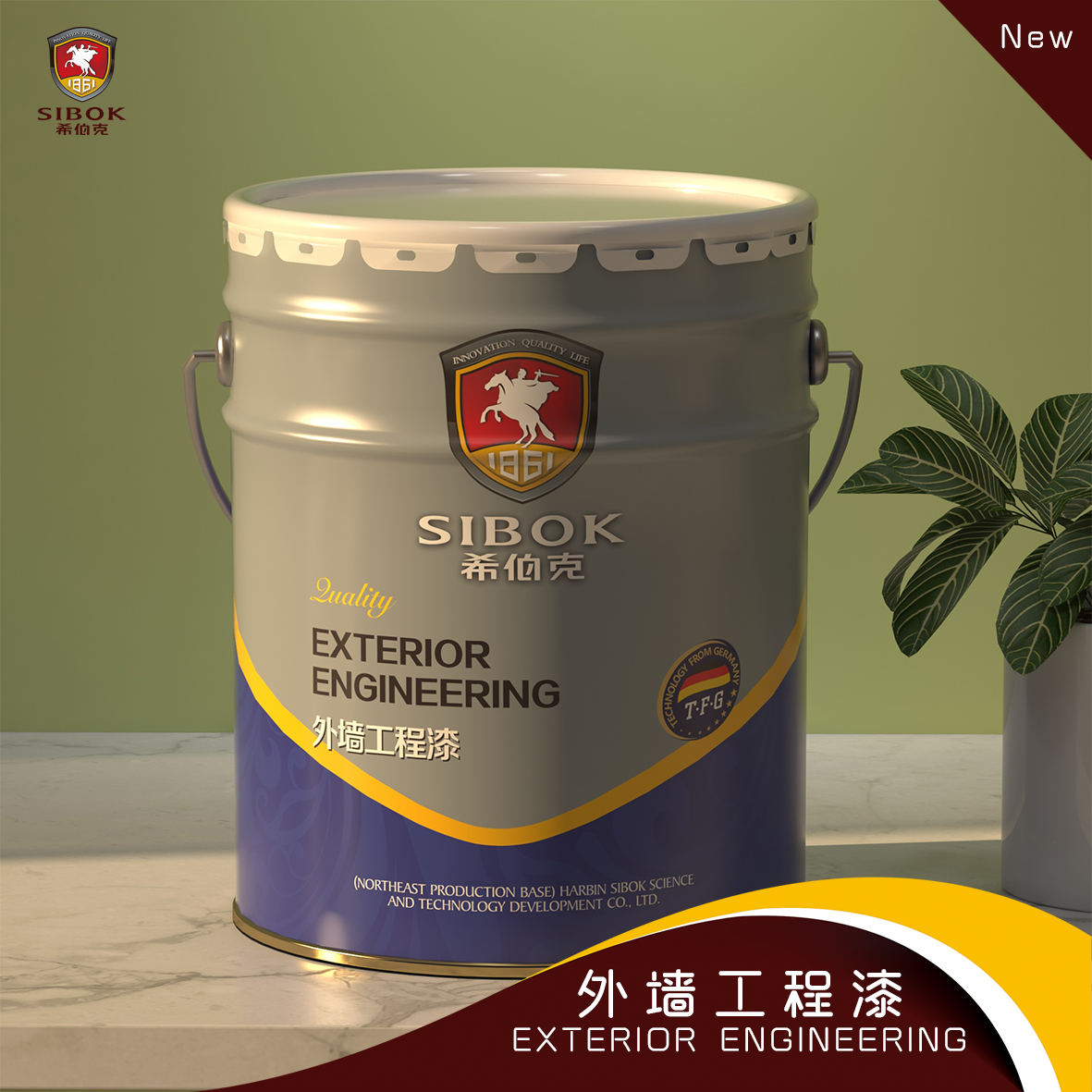 外墻工程漆 ¥220/20kg