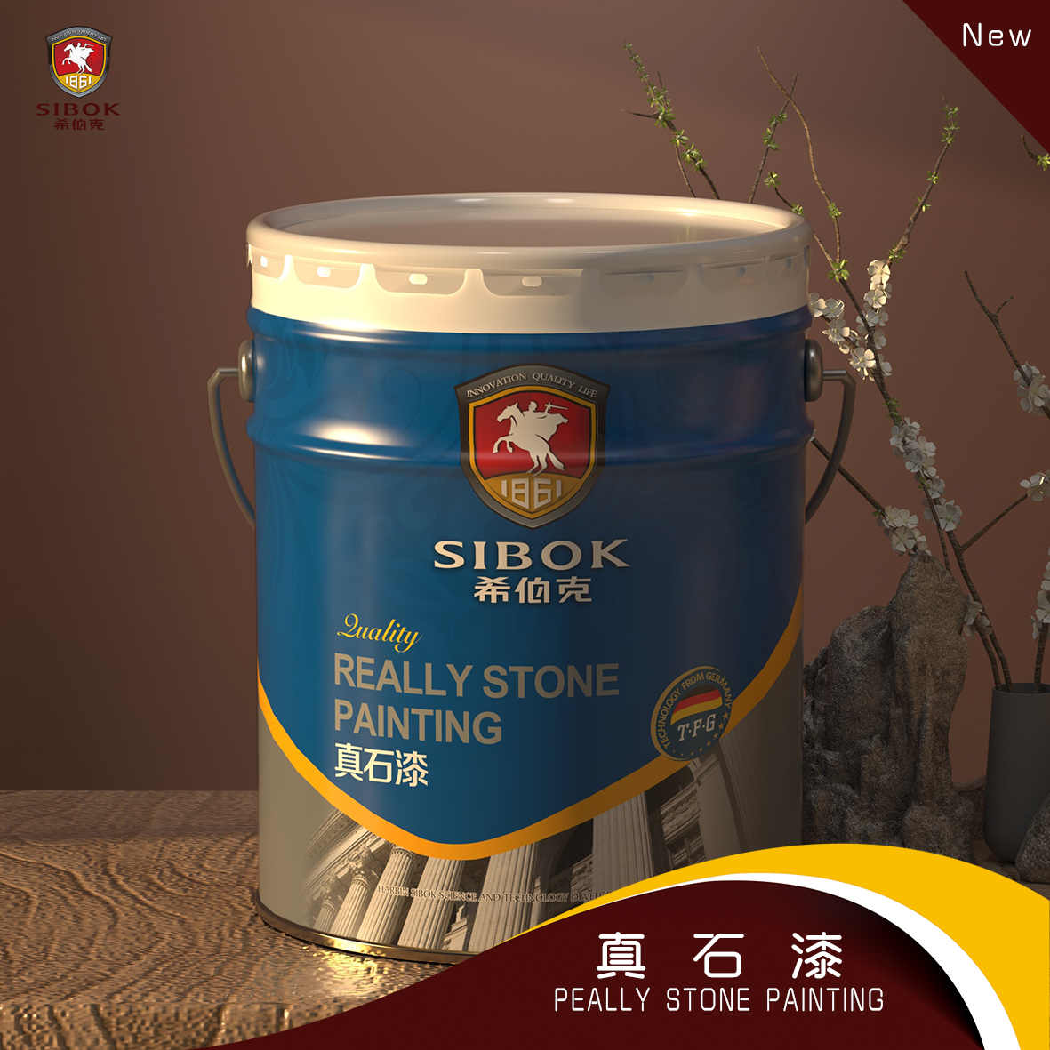 真石漆 ￥160/25kg