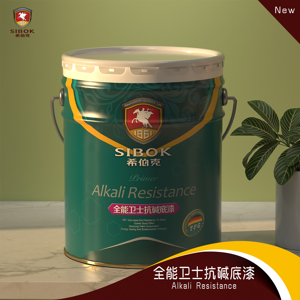 全能抗堿底漆 ￥750/20kg