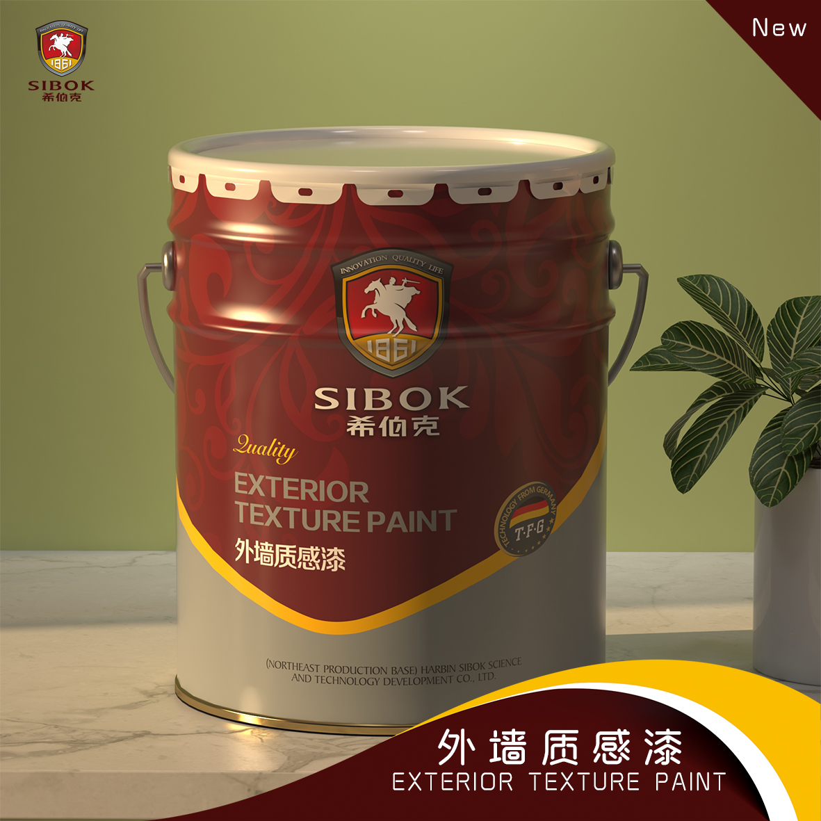 外墻質(zhì)感漆 ￥220/25kg