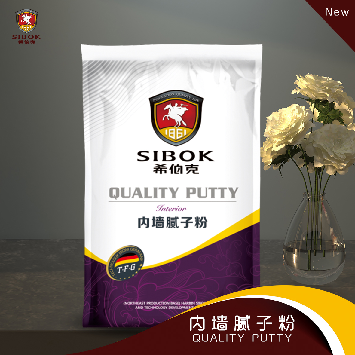 內(nèi)墻膩子粉 ￥30/20kg